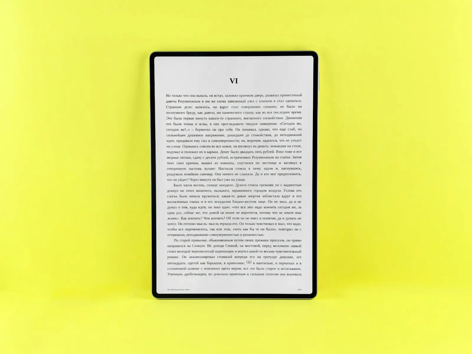 An e-reader displays text on a bright yellow background.